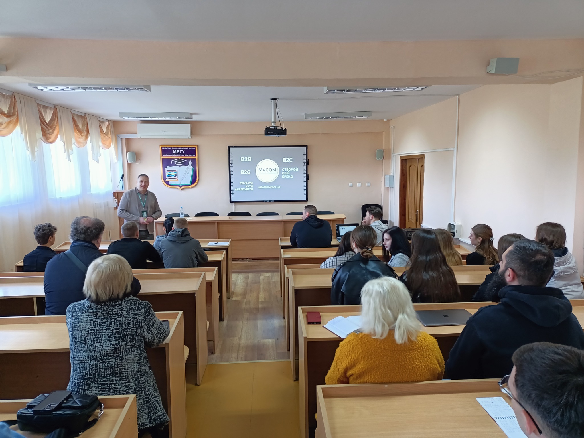 МВКОМ