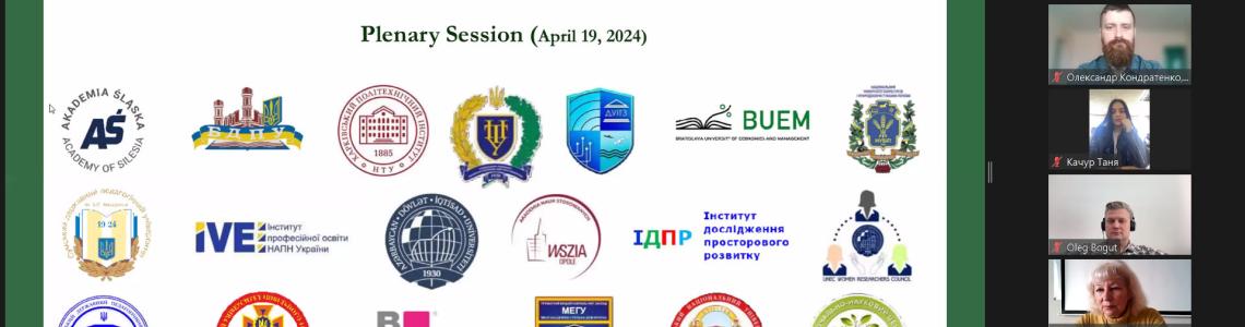 Факультет кібернетики МЕГУ – учасник Міжнародної конференції