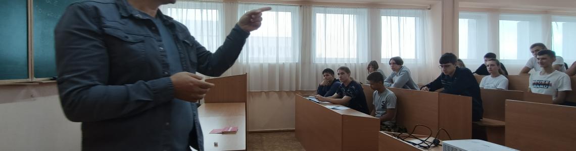 Зустріч з ІТ-компанією