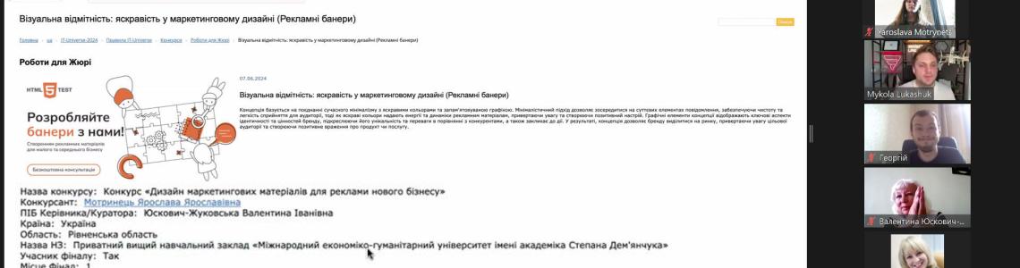 КІБЕРНЕТИКИ МЕГУ- ПЕРЕМОЖЦІ  МІЖНАРОДНОЇ   СТУДЕНТСЬКОЇ  ІТ-ОЛІМПІАДИ