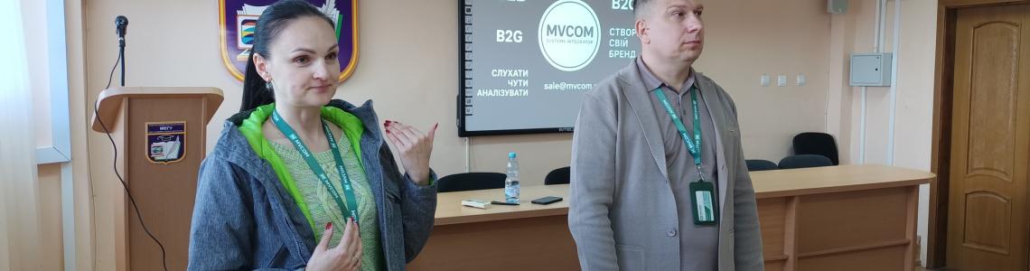 МВКОМ