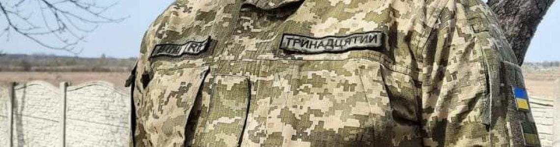 Випускник факультету кібернетики МЕГУ –  один з перших учасників російсько-української війни