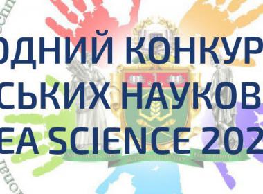 Студенти факультету кібернетики гідно представили МЕГУ
