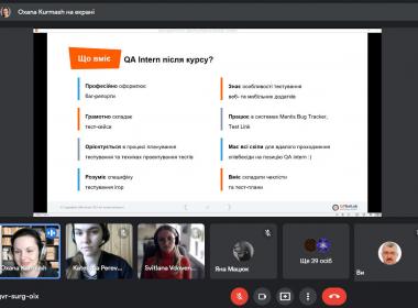 Зустріч з представниками міжнародної IT-компанії QATestLab