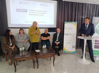 RIVNE IT EDUCATION FORUM 2022  IT-ОСВІТА В УМОВАХ ВІЙСЬКОВОГО СТАНУ